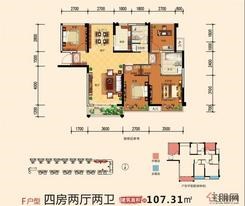 【东盟华府F户型】4室2厅2卫1厨1阳台