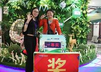 一等奖智能平板电视，最终花落她家，好开心呀~