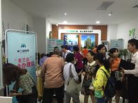 “美兰会”入会现场，人潮涌动