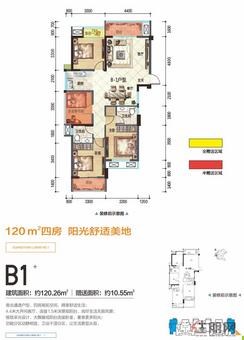 【B1+户型】4室2厅2卫1厨2阳台