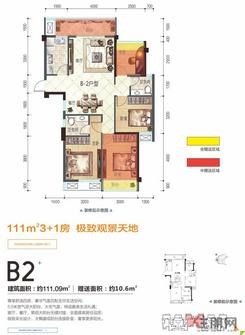 【B2+户型】4室2厅2卫1厨2阳台