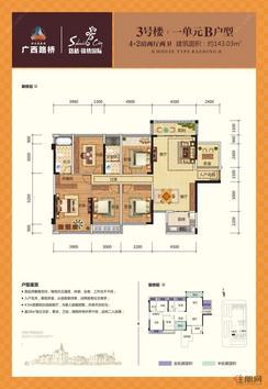 【3#1单元B户型_副本】