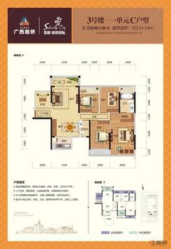 【3#1单元C户型_副本】