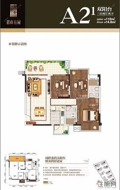【A2-1户型（1）】3室2厅2卫1厨2阳台