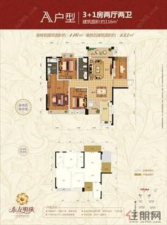 【附3-户型图-(1)】