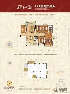 【附3-户型图-(2)】