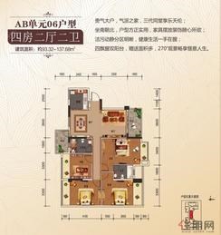 【AB单元06户型】4室2厅2卫1厨2阳台