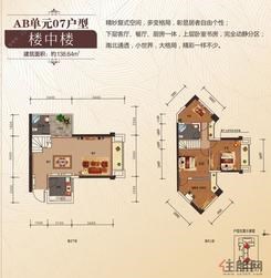 【AB单元07户型楼中楼】3室2厅2卫1厨1阳台