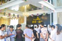 营销中心挤满了前来参与活动的购房者