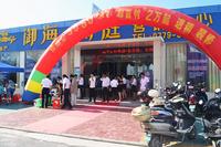 御海澜庭推出1元=1㎡优惠活动的现场