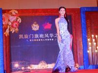 凯旋门入市发布会走秀环节