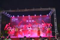 展示我们的风采 美国城携手银湾物业大汇演