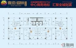 【写字楼户型】