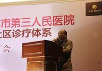 第三人民医院院长姚光