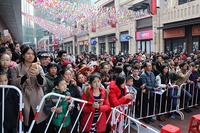 12.17金街样板段开放暨环球美食节