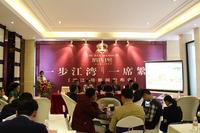 全新项目——滨江1号璀璨启幕