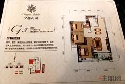 【2+1户型】3室2厅1卫1厨1阳台