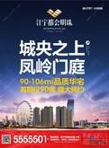 广告欣赏