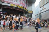 萌呆玩偶玩快闪