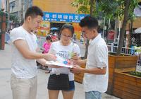 咨询亲水湾相关情况