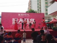 5月21日开盘现场