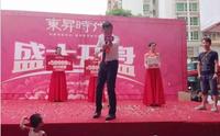 5月21日开盘现场