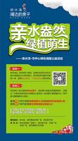 广告欣赏