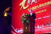 飞洋集团广西分公司执行董事兼总经理谭城先生