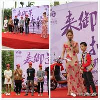 100元买现房抽奖活动现场