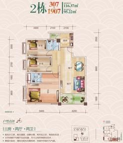 【2栋306-1906户型】2室2厅1卫1厨1阳台