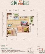 2栋302-1902户型