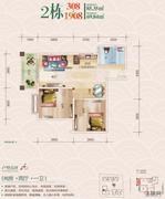 2栋308-1908户型
