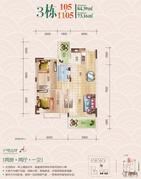 3栋105-1105户型