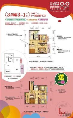 【3#楼3-1户型】4室2厅2卫1厨2阳台