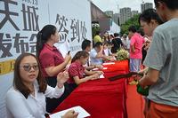 产品发布会现场