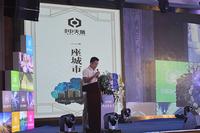 产品发布会现场