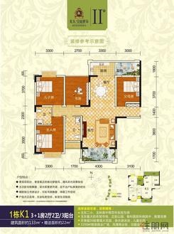 【2栋k1户型图133㎡】4室2厅2卫1厨2阳台