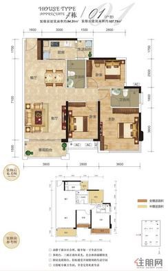 【4栋01户型】3室2厅2卫1厨2阳台