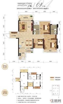 【4栋04户型】3室2厅2卫1厨3阳台
