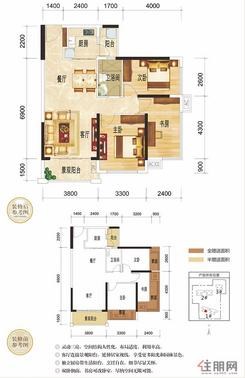 【1栋1单元01户型】3室2厅1卫1厨2阳台