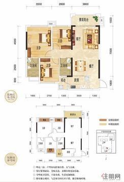 【1栋2单元03户型】3室2厅2卫1厨2阳台