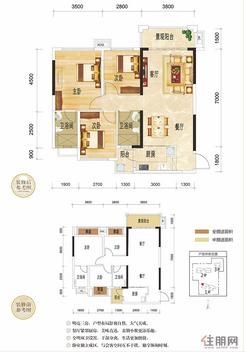 【1栋1单元03户型】3室2厅2卫1厨2阳台