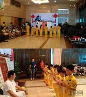 入门拜师礼仪