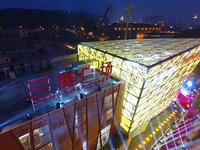 立方钻营销中心