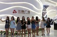 立方钻营销中心