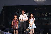 营销中心开放盛典