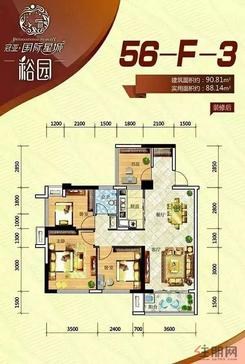 【56-F-3】4室2厅1卫1厨1阳台