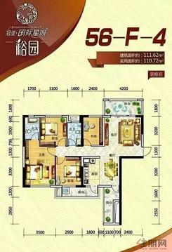 【56-F-4】4室2厅2卫1厨3阳台