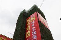 2月工程进度