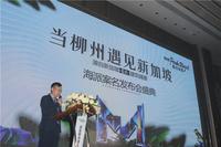 案名发布会